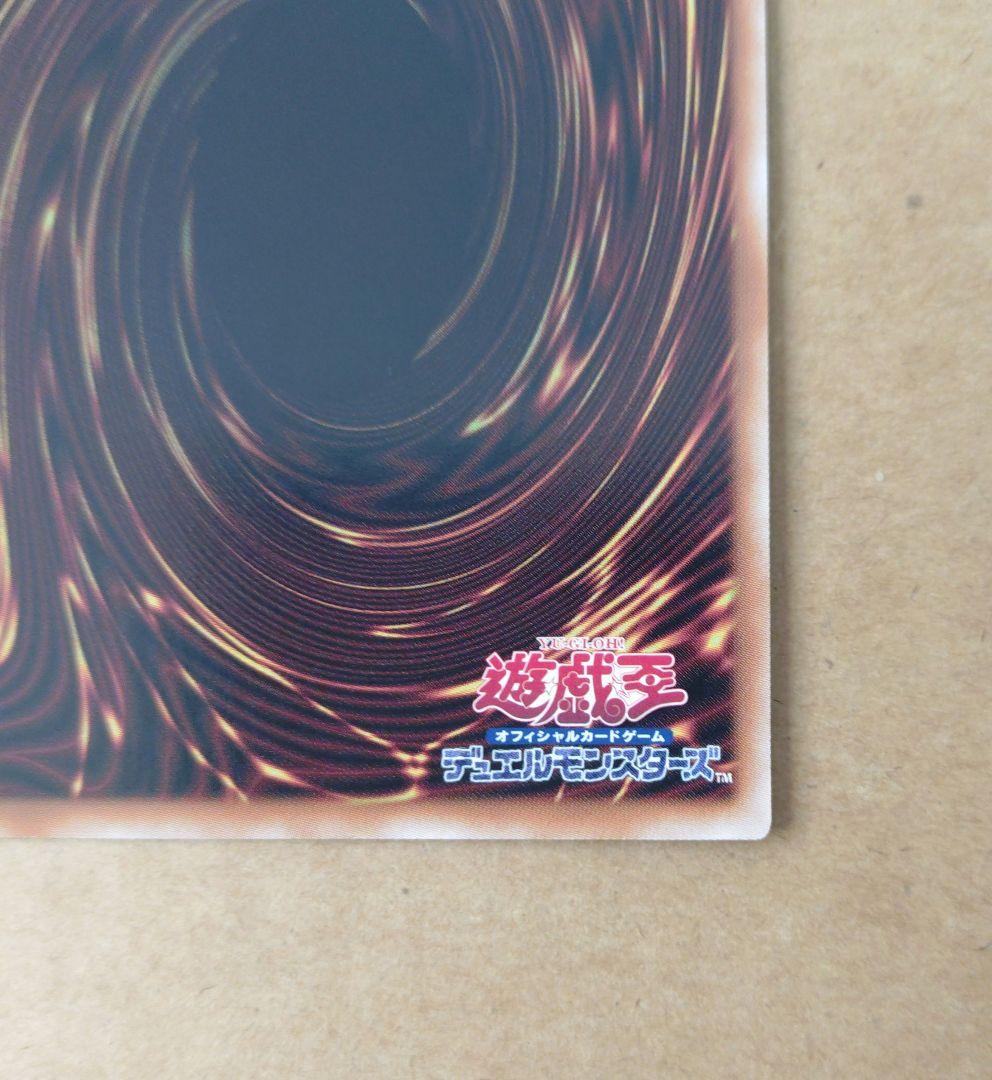 遊戯王　No.107 銀河眼の時空竜　イラスト違い　25th　クオシク