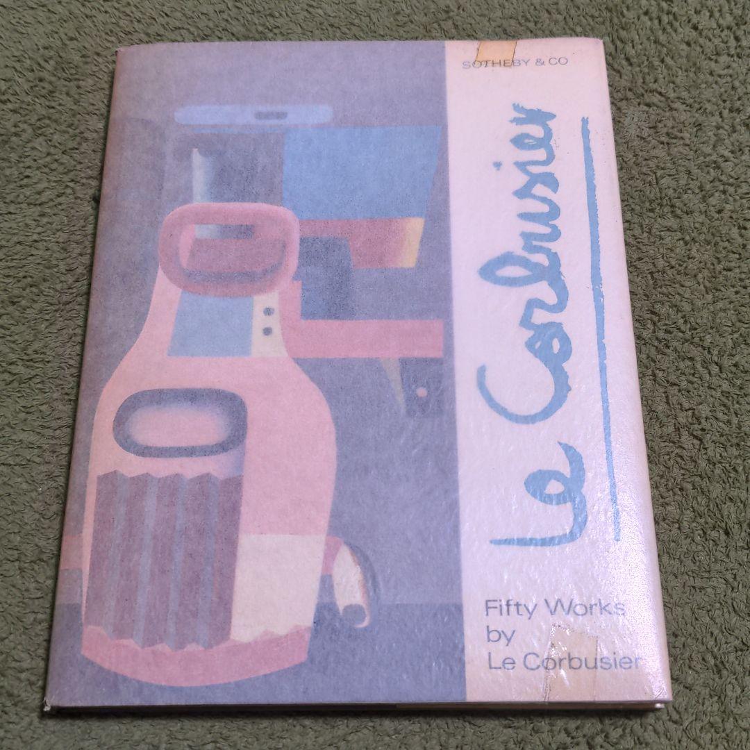 激レア ル・コルビュジエ 1969年 サザビー競売展覧会作品集 - メルカリ