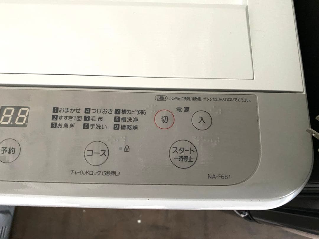 国内メーカー　冷蔵庫洗濯機セット（リサイクル料金含め）