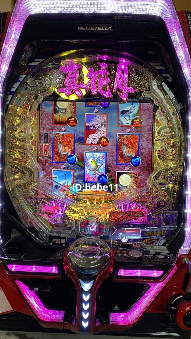 スロット 実機 花の慶次 戦極めし傾奇者の宴 コイン不要機付きEXCITE