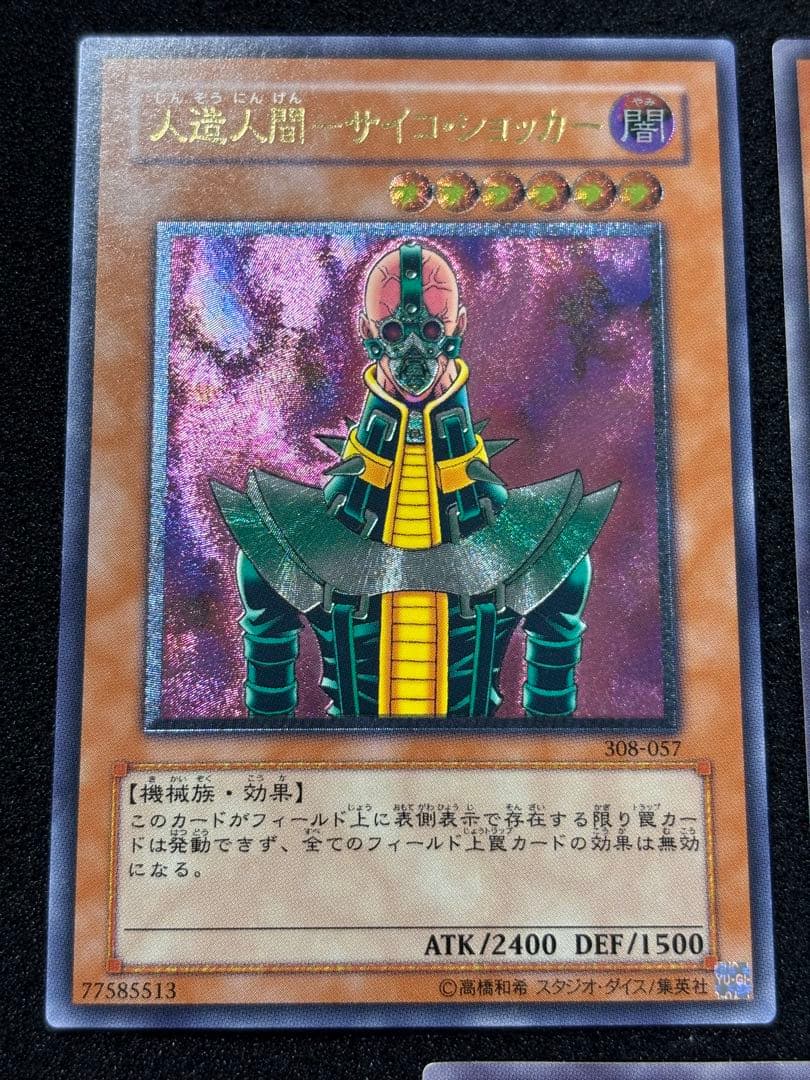 【2501】遊戯王OCG レリーフ5枚セット