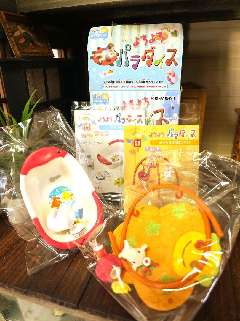 ミニチュア★リーメント★初代よちよちパラダイス