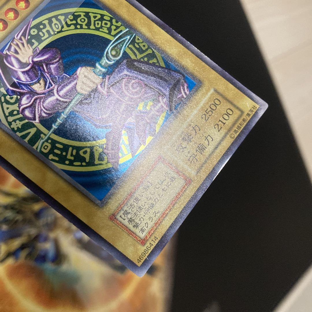 【特価】 準美品級 初期 ブラックマジシャン vol.1 1999年 ウルトラ