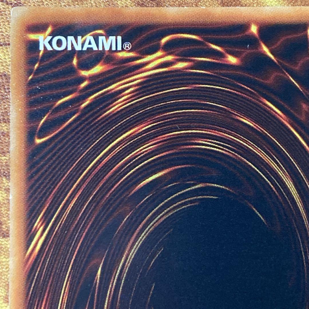 【特価】 準美品級 初期 ブラックマジシャン vol.1 1999年 ウルトラ