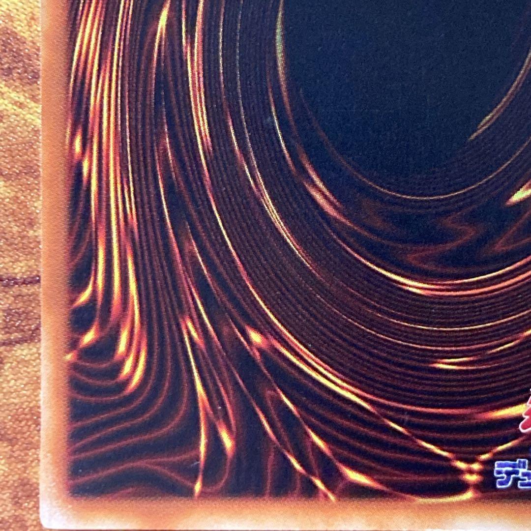 【特価】 準美品級 初期 ブラックマジシャン vol.1 1999年 ウルトラ