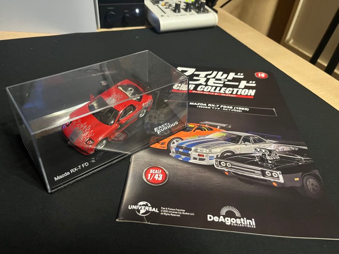 ディアゴスティーニ ワイルドスピード1〜17（値下げ可能）