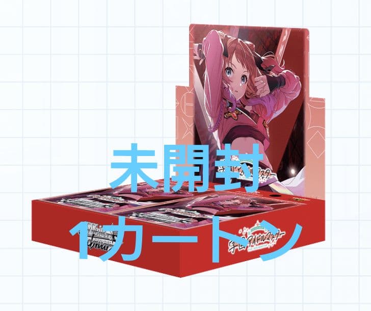 ヴァイスシュヴァルツ　学園アイドルマスター　未開封　1カートン ヴァイスシュヴァルツ 学マス 学園アイドルマスター 未開封 1カートン