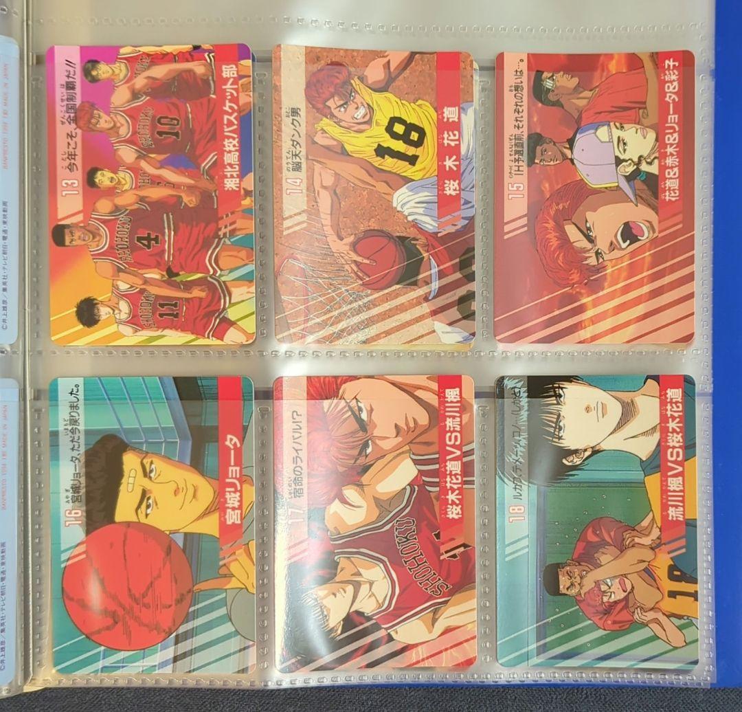 【匿名配送・希少】スラムダンクカード バンプレカード24枚フルコンプリートセット