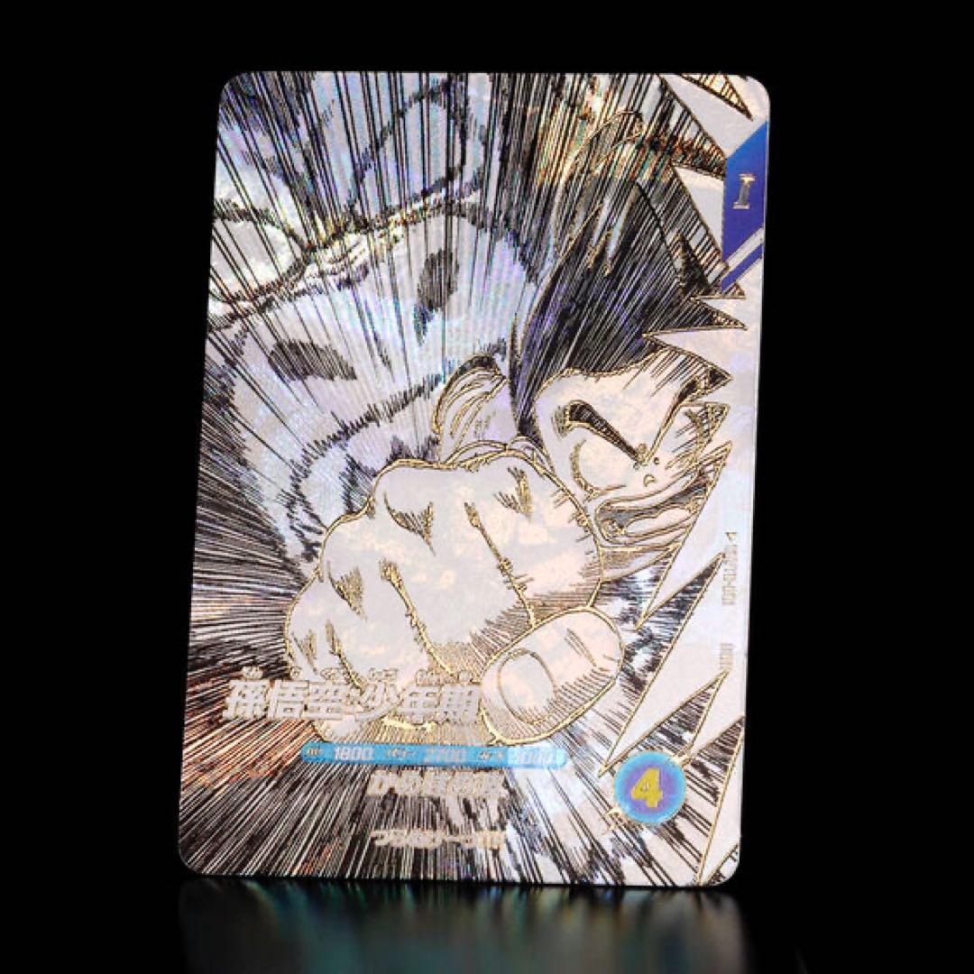 ドラゴンボールスーパーダイバーズ 9ポケットバインダーセット【未開封