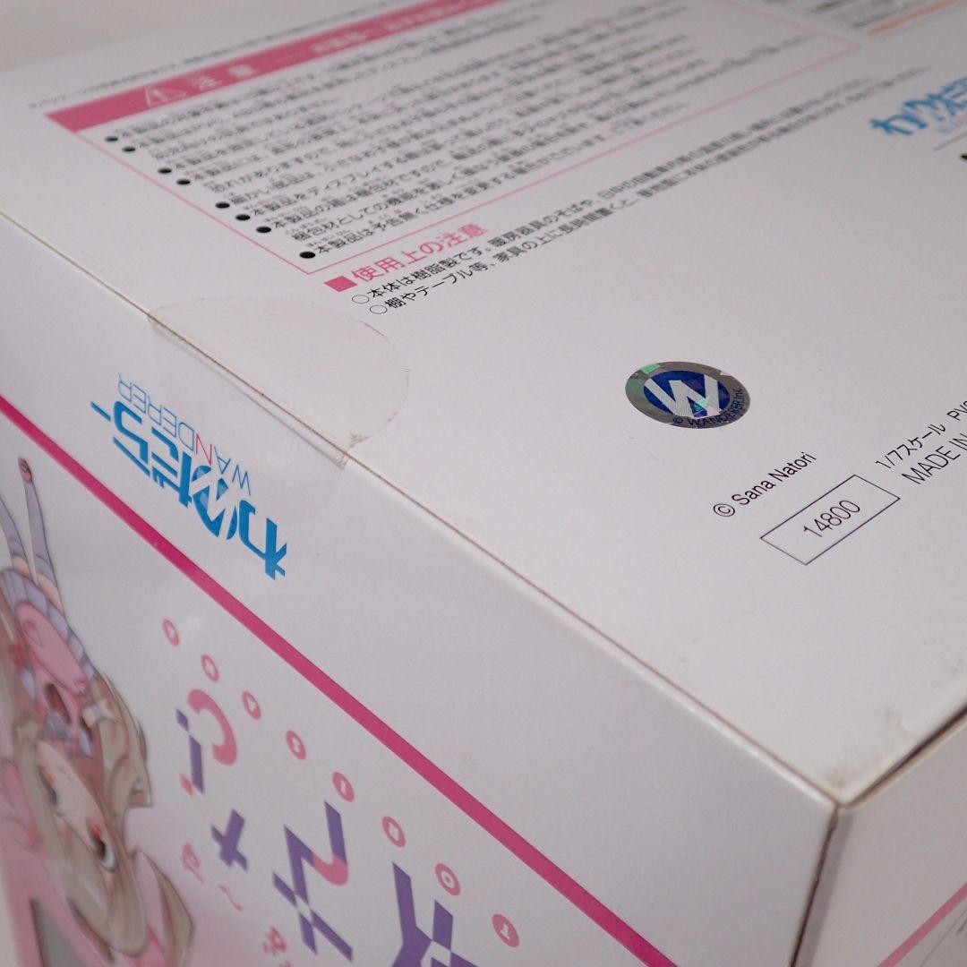 わんだらー 1/7 さなちゃんねる ばーちゃるなーす 名取さな フィギュア