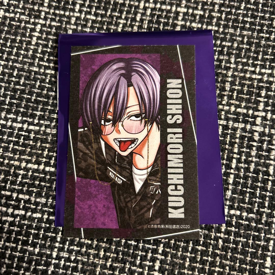 桃源暗鬼 秋田書店 アフコミ コミケ キャラカード C107 朽森紫苑