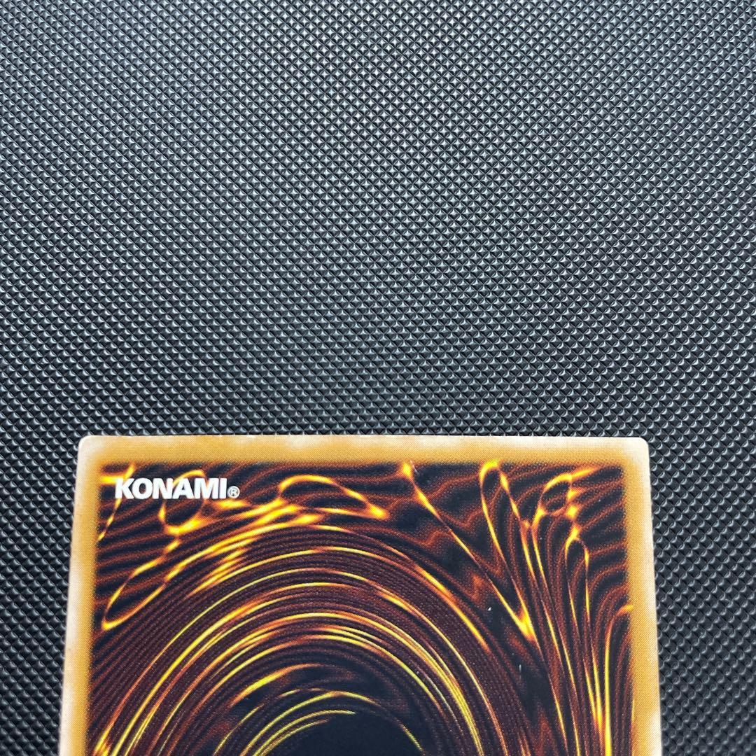 遊戯王　仮面魔獣マスクド・ヘルレイザー　レリーフ