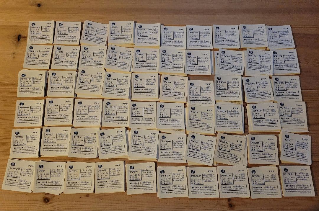 ポケモンシール烈伝・シール烈伝改　大量まとめ売り