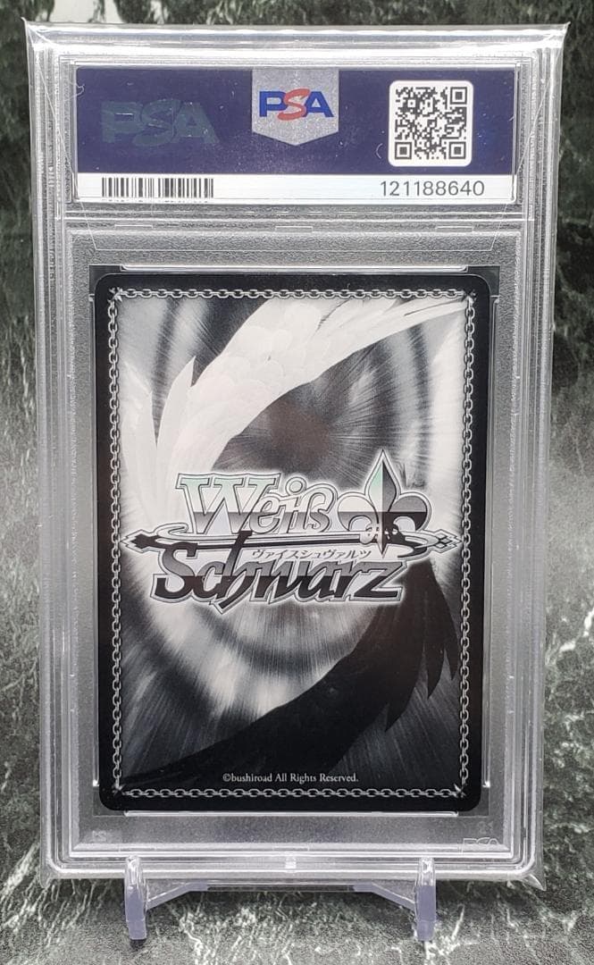 ヴァイスシュヴァルツ まどろみのひと時 エミリア SP PSA9