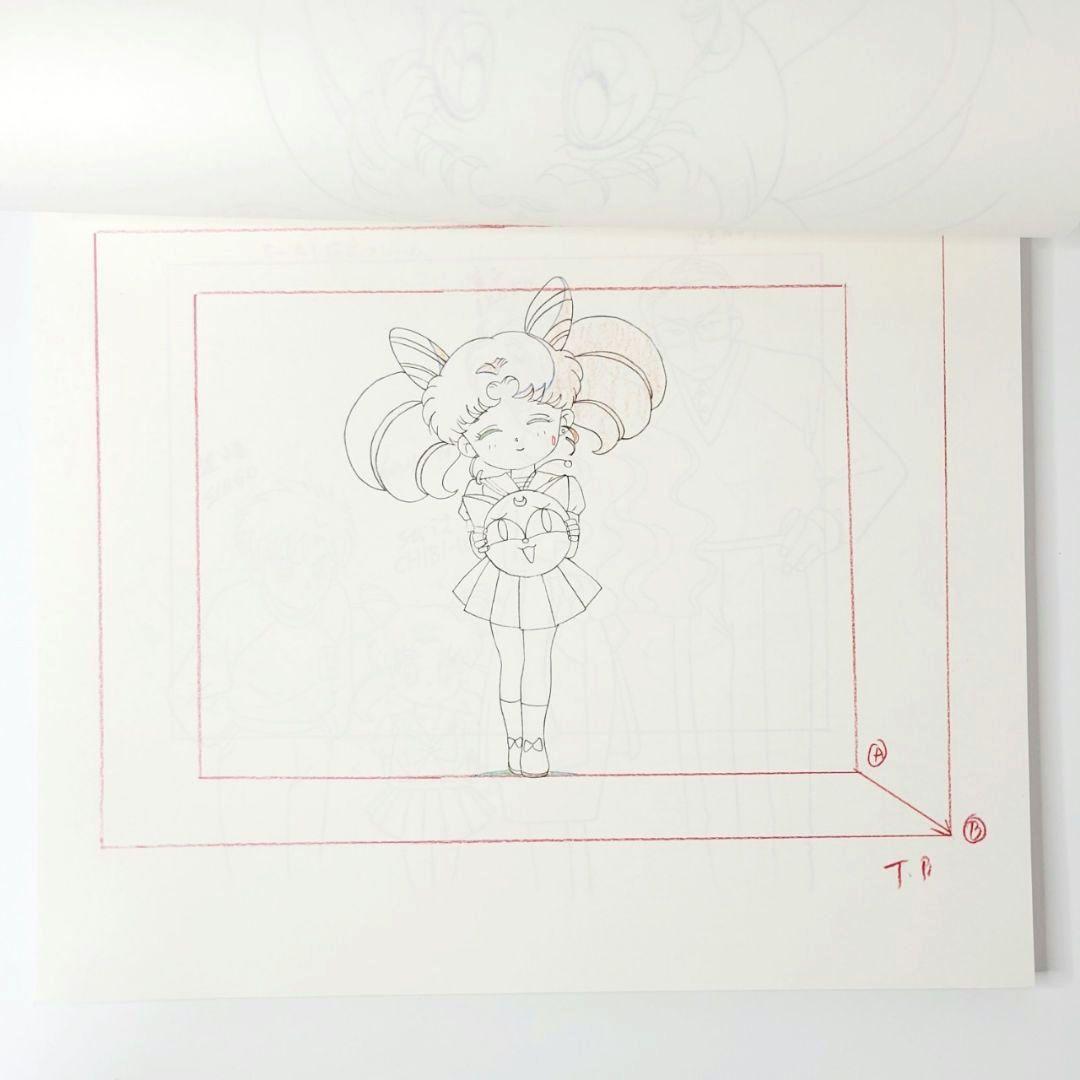 美少女戦士セーラームーンR 動画集 テレビ朝日　東映動画