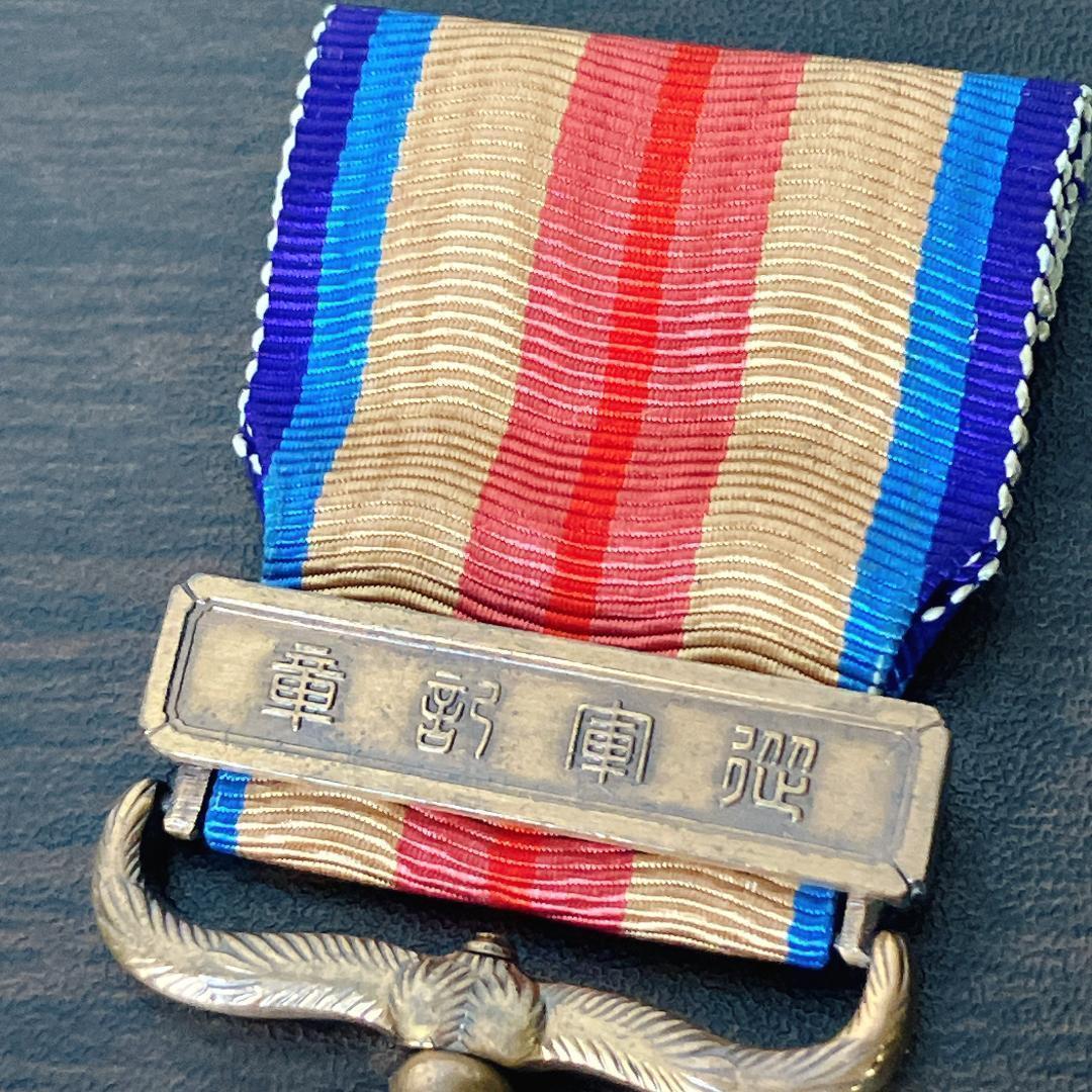 支那事変従軍記章 箱付き 勲章 メダル 昭和十四年 制定 記念章 勲功章