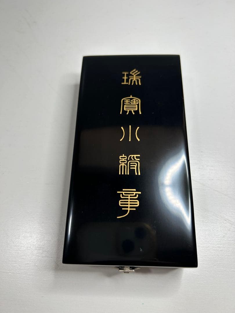 星型メダル 青と黄色のリボン付き 箱付き A09