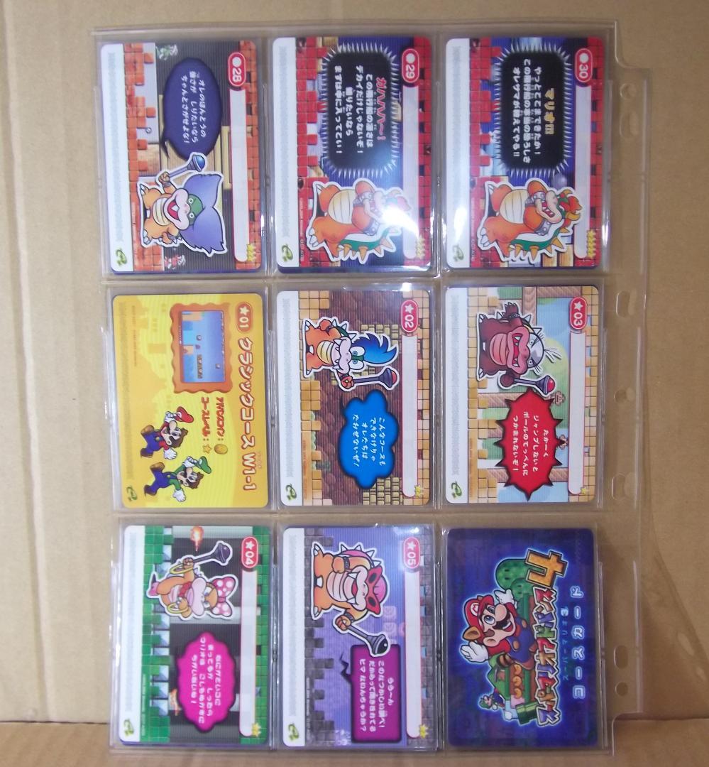 最終値下げ スーパーマリオアドバンス4 カードe+ 1弾2弾フルコンプセット