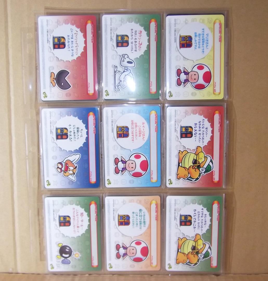 最終値下げ スーパーマリオアドバンス4 カードe+ 1弾2弾フルコンプセット