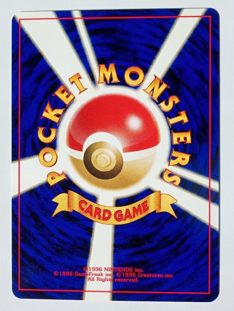 メ*ロ様 ポケモンカード 旧裏 ブラッキー ★ 拡張パック第2弾 遺跡をこえて…