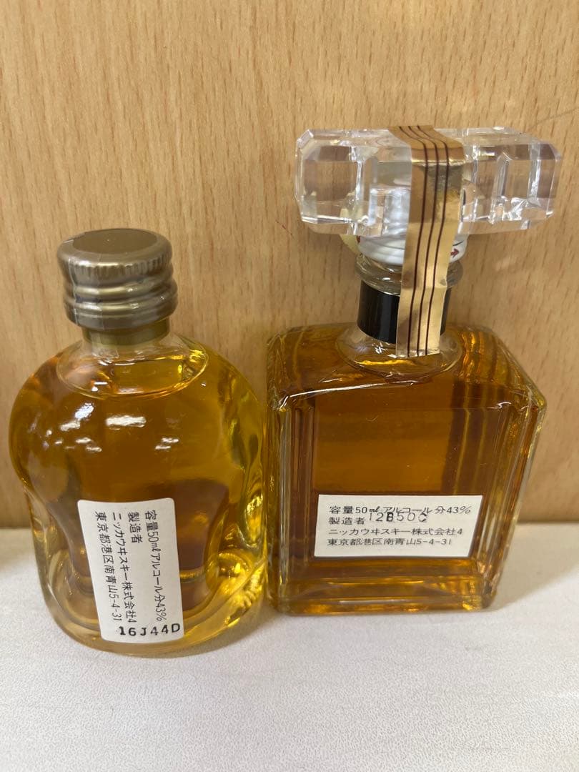 G89 古酒 未開栓 ミニボトル ウイスキーセット ウイスキーミニチュア