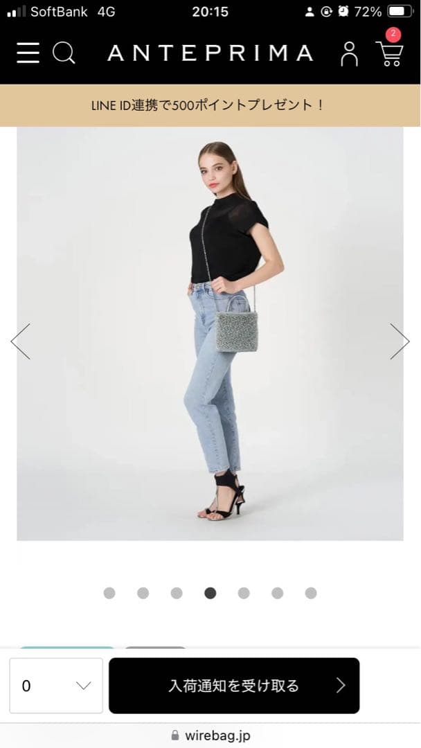 ANTEPRIMA スタンダードZ