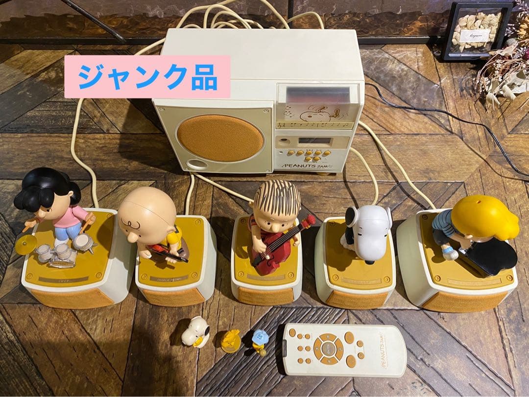 タイガー様専用＊リトルジャマー スヌーピー ピーナッツジャム