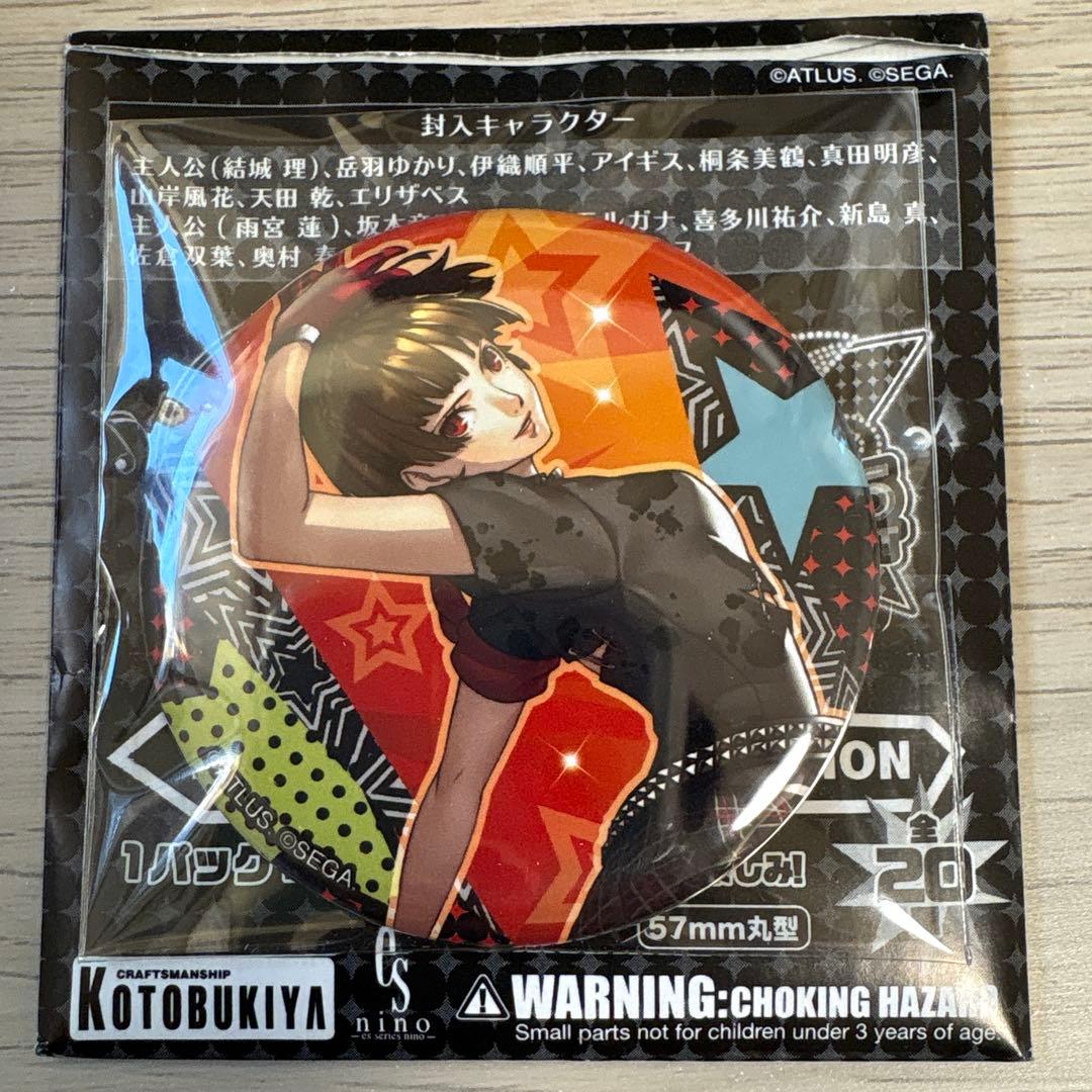 ペルソナ5 ダンシング スターナイト 缶バッジ 新島真 - メルカリ