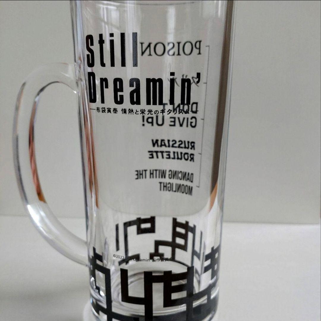 布袋寅泰 ハイボール グラス コースター ジョッキ complex ギタリズム