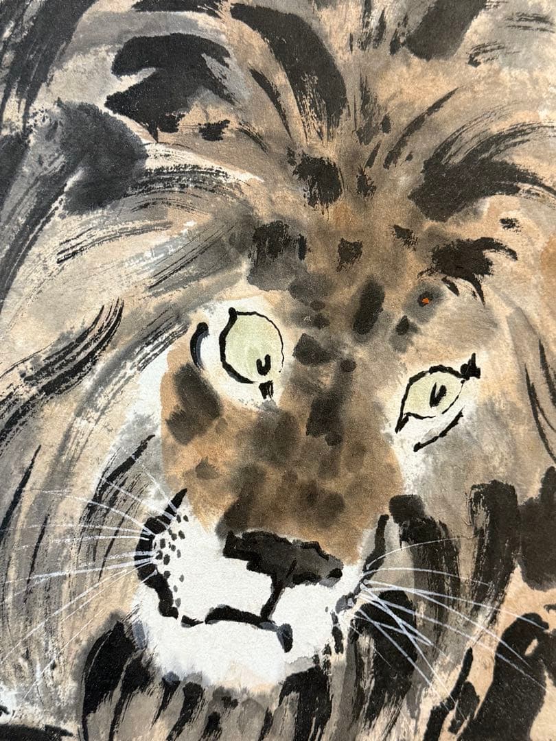 徐悲鴻風の「獅子図」