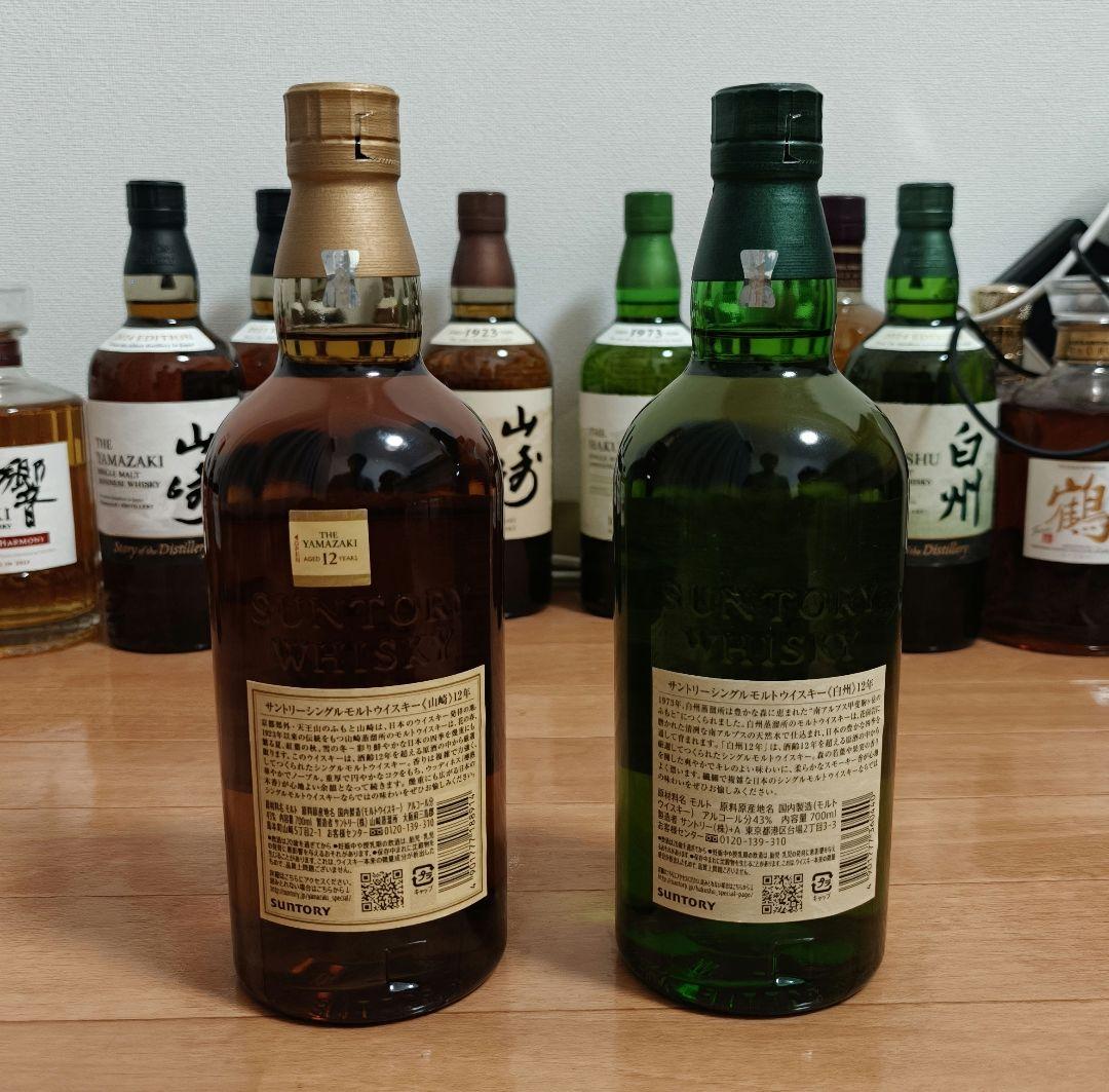 新品】山崎12年&白州12年 2本セット※箱無し - メルカリ