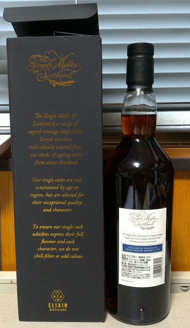 アンオークニー 10年 2012 Orkney Highland Park - メルカリ