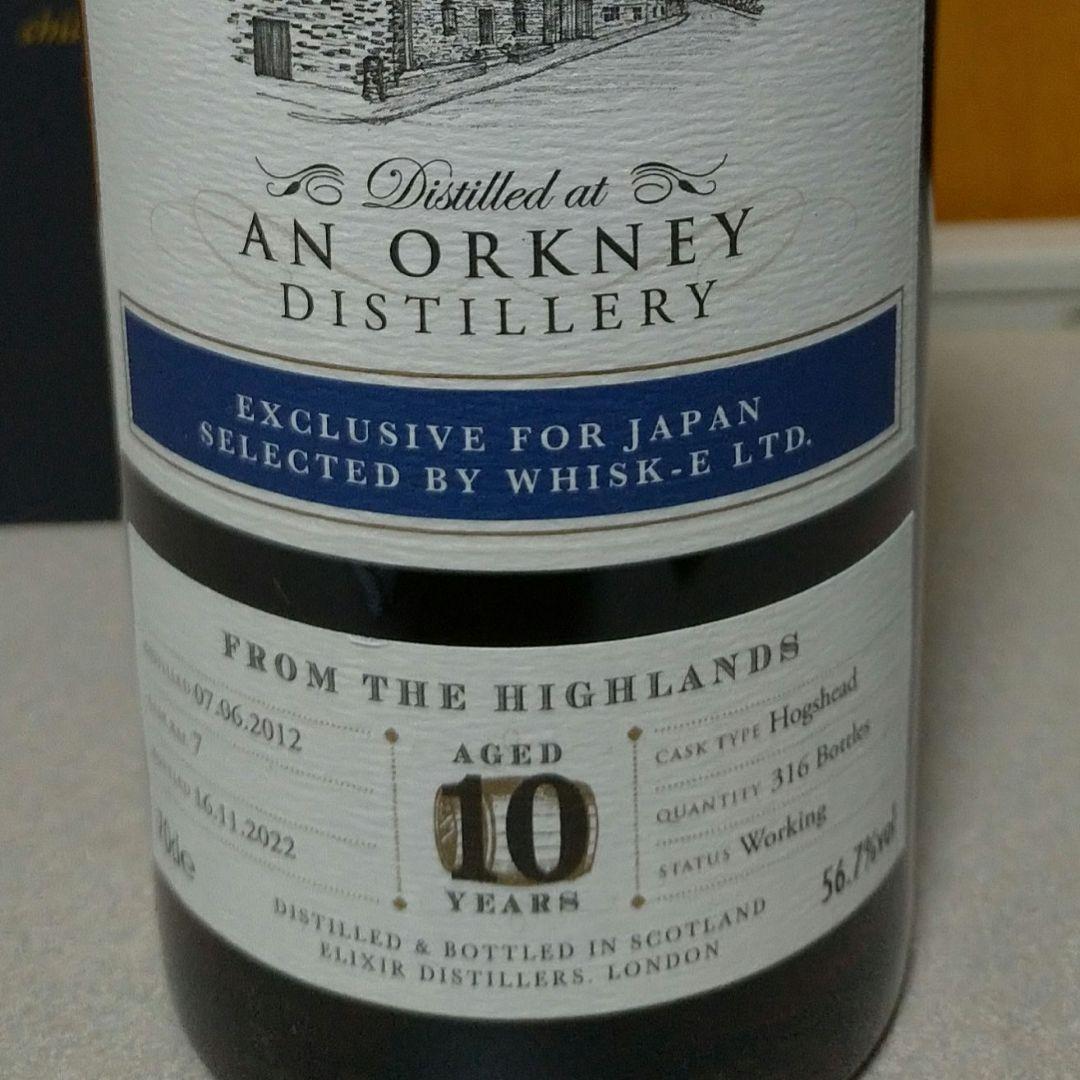 アンオークニー 10年 2012 Orkney Highland Park - メルカリ
