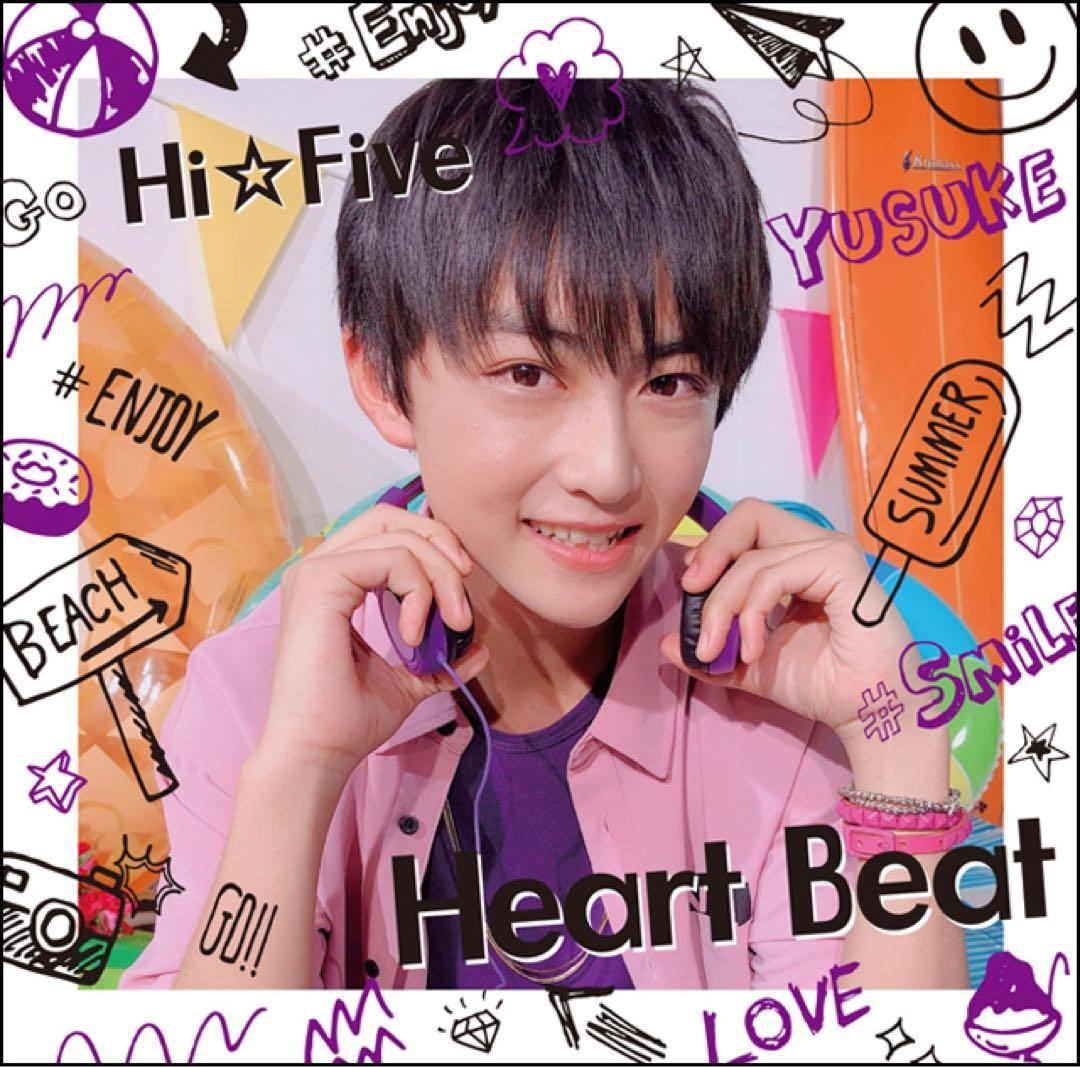 Heart Beat Hi☆Five 野口友輔盤(日野友輔) - メルカリ