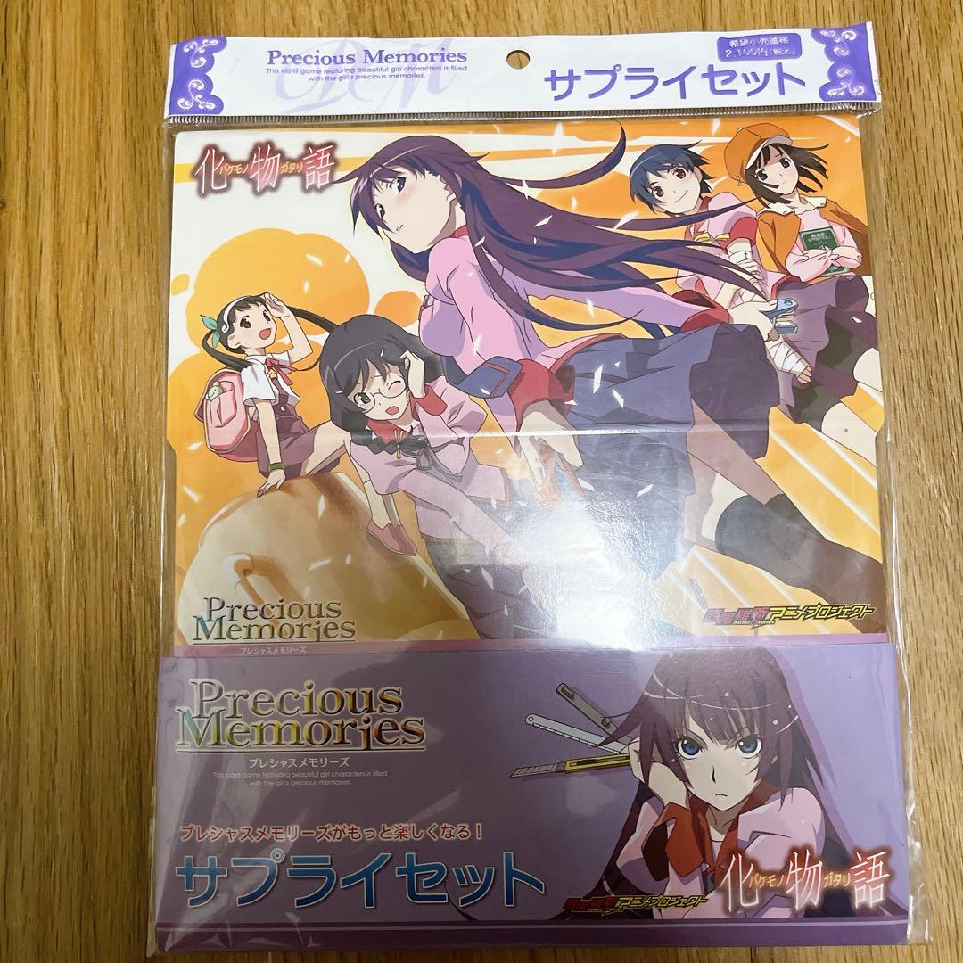 プレシャスメモリーズ サプライセット 化物語 2026年最新】プレシャスメモリーズ 化物語 サプライセットの人気