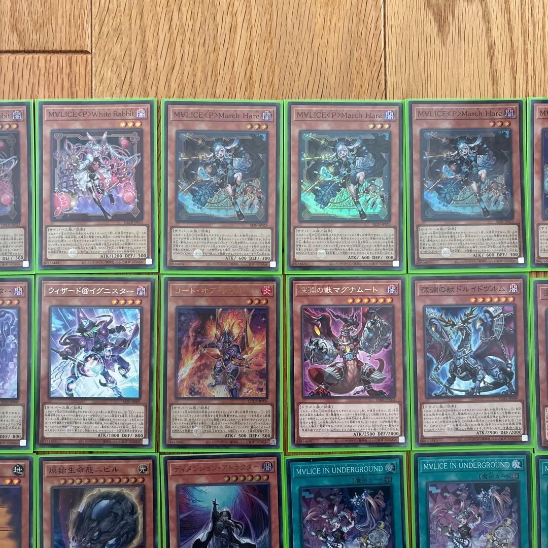マリスデッキ　マリス遊戯王　m∀liceデッキ　オマケ付き