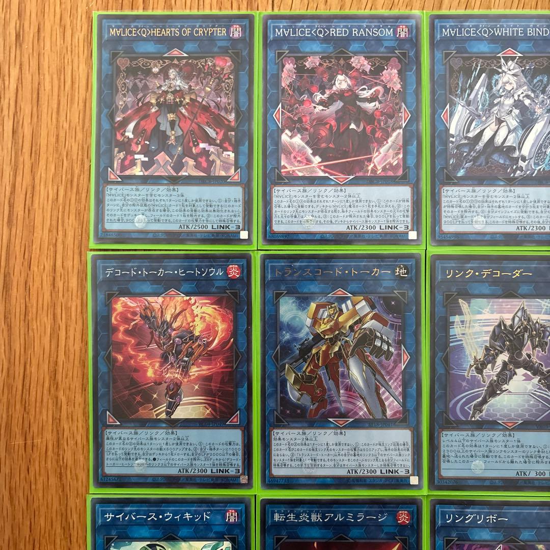 マリスデッキ　マリス遊戯王　m∀liceデッキ　オマケ付き