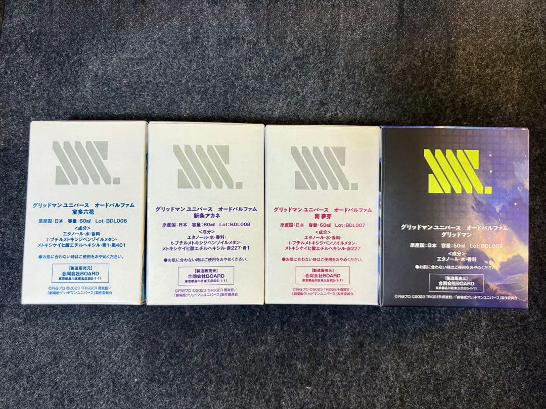 グリッドマンユニバース ダイナゼノン 宝多六花 新条アカネ 南夢芽