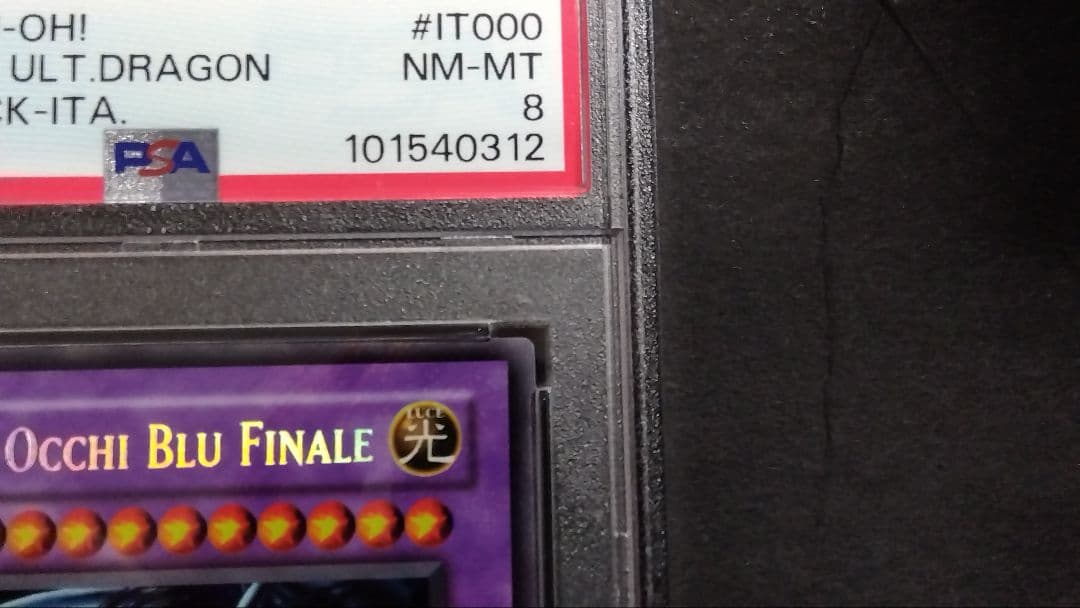 PSA8「青眼の究極竜」RP01 シークレット 英語版レトロパック ブルーアイズ