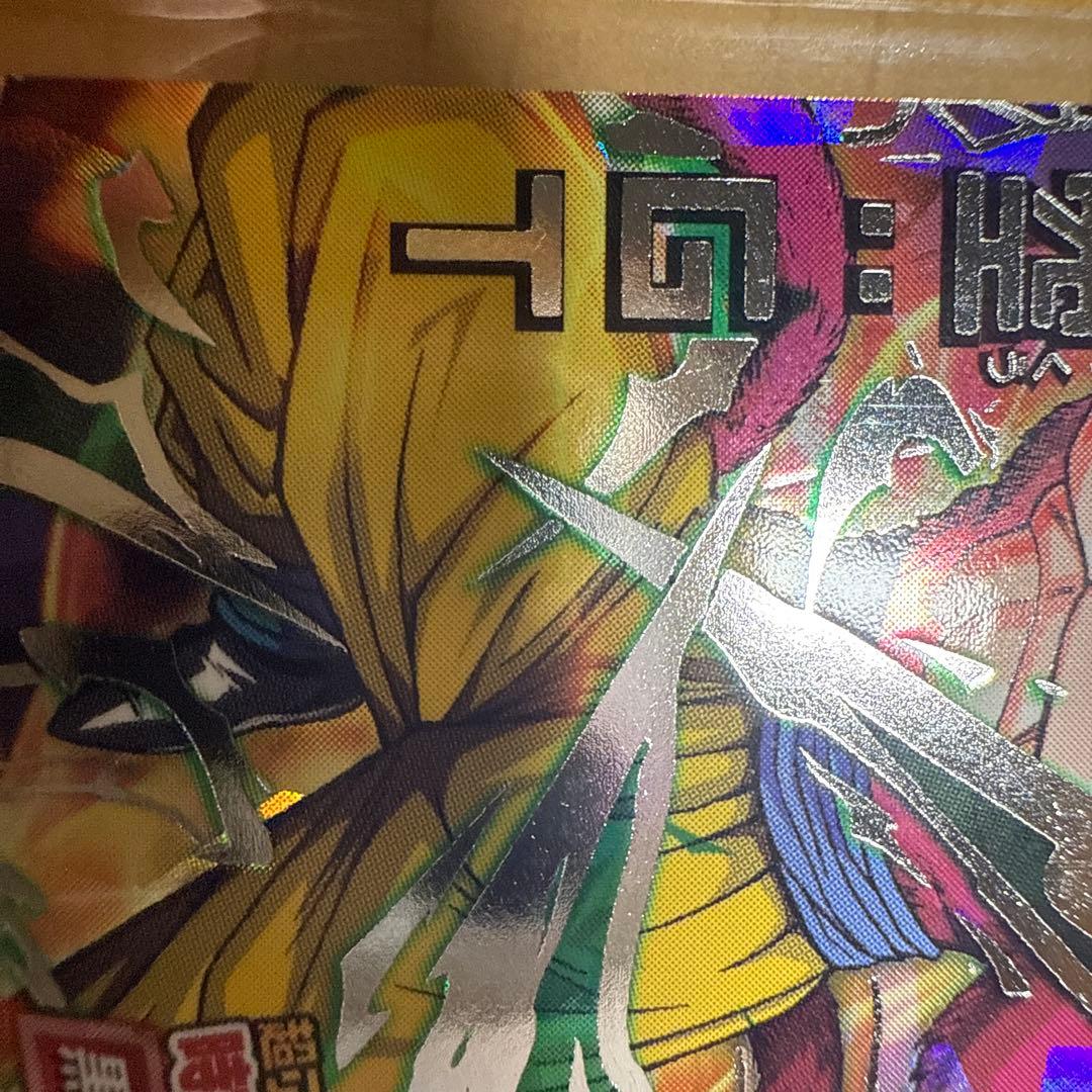 hj3-sec2 孫悟空:GT 本家　スーパードラゴンボールヒーローズ