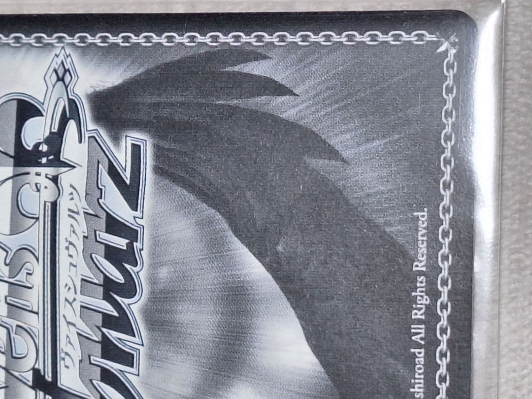 ヴァイス 転すら ミリム sp｜PSA10 竜魔人 ミリム SP サイン 転スラ WS