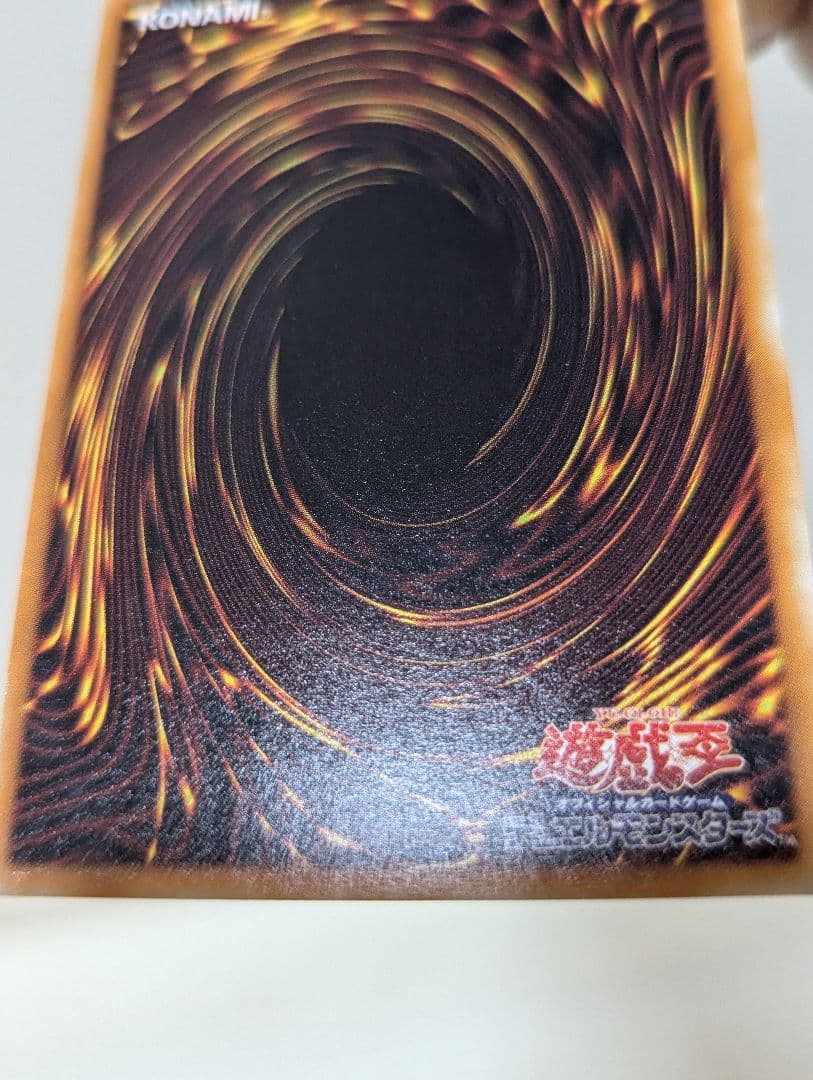 デーモンの召喚　レリーフ　レア