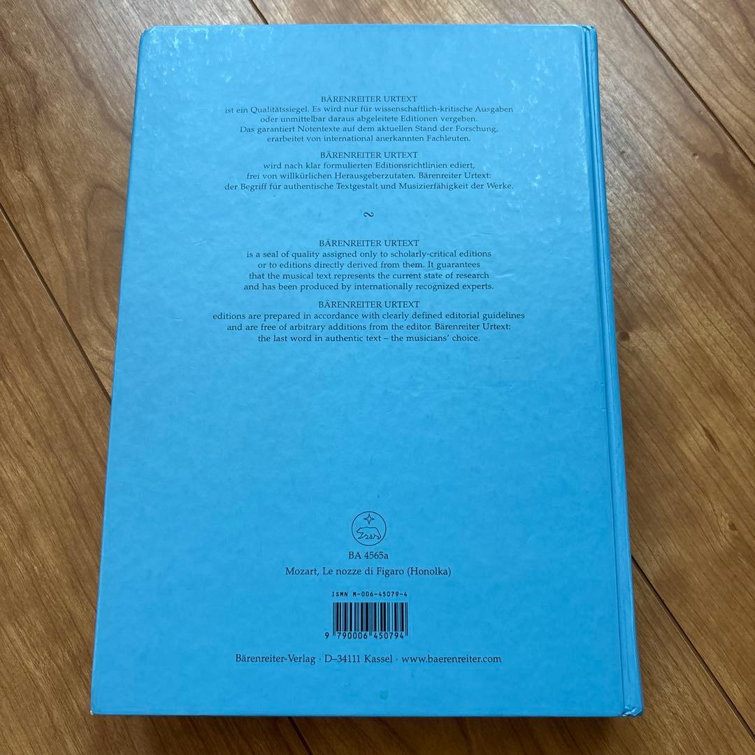 オペラ モーツァルト フィガロの結婚 ボーカルスコア 書き込みなし 楽譜