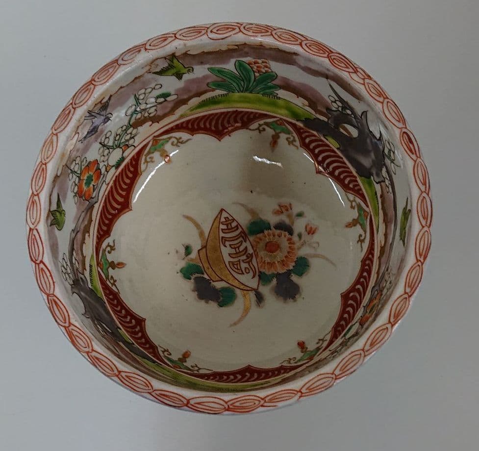 古伊万里の色絵杯洗 骨董