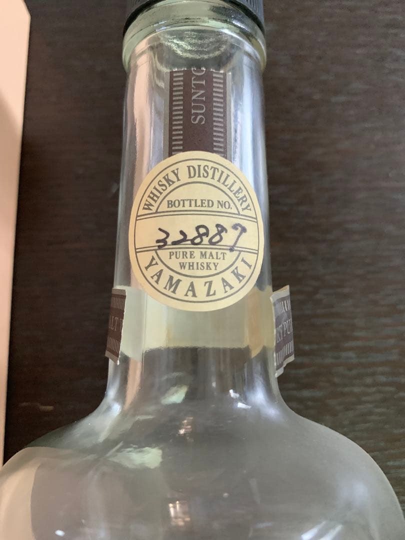 入手不可能！山崎蒸溜所樽出原酒 酒精57度10年貯蔵 空