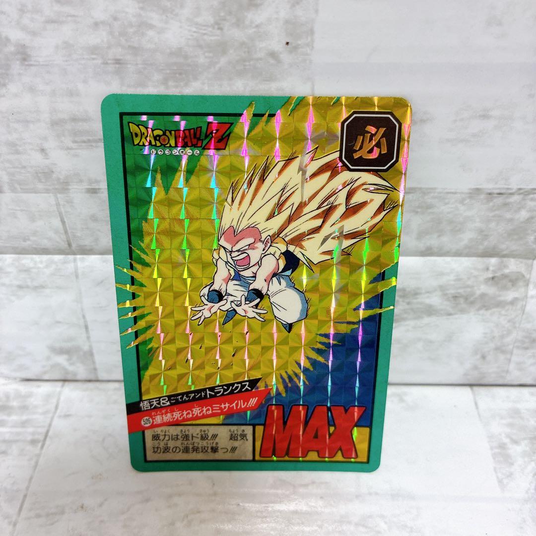 ドラゴンボール カードダス 10枚セット 本弾 キラ プリズム - メルカリ