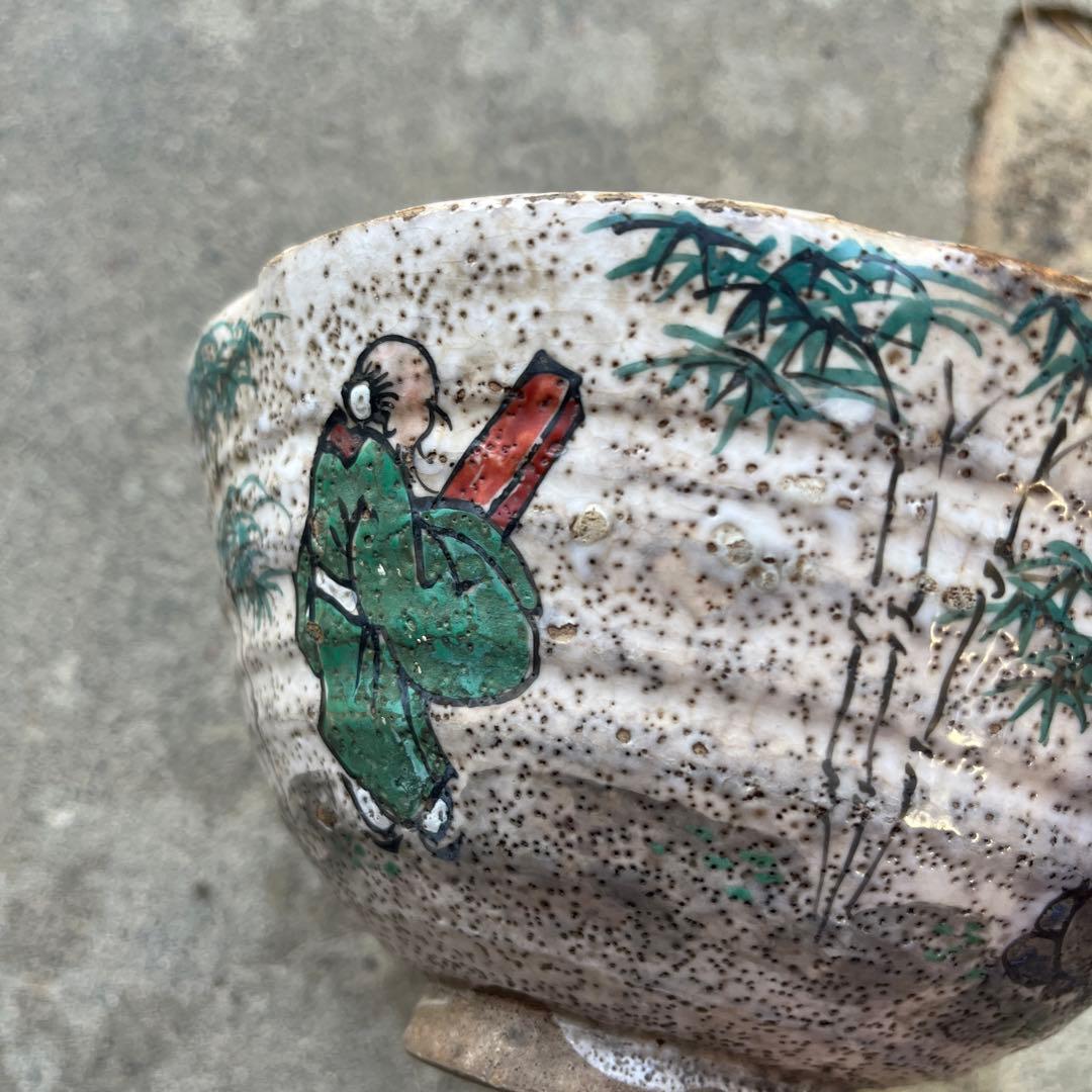 骨董　古犬山焼　色絵竹林七賢文　竹林賢人図　なます皿　江戸後期　金継ぎ