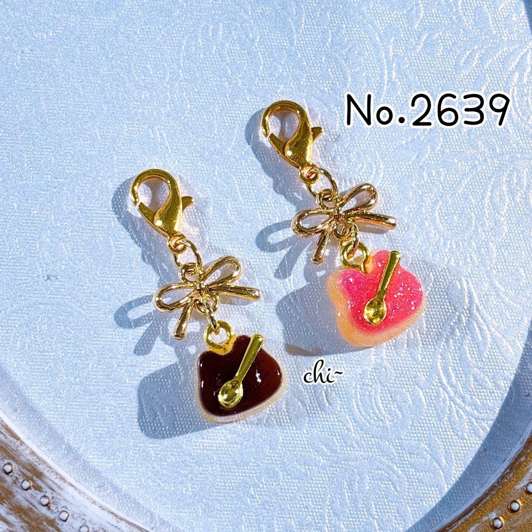 専用♡NO.2500☆ぐで猫 ツギハギ猫 雪 キーホルダー