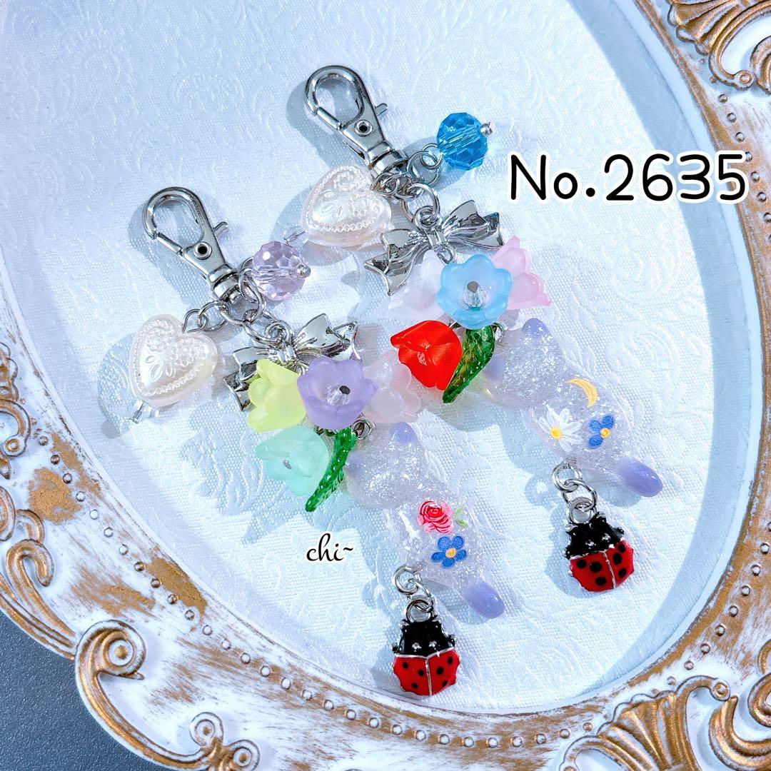 専用♡NO.2500☆ぐで猫 ツギハギ猫 雪 キーホルダー