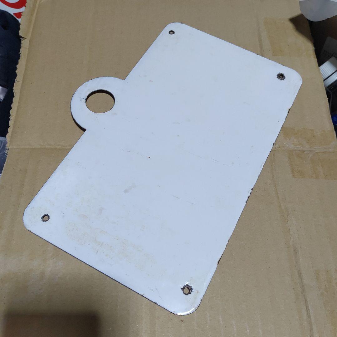 【鉄道サボ　愛称板】（表）すずらん　SUZURAN（裏）無地